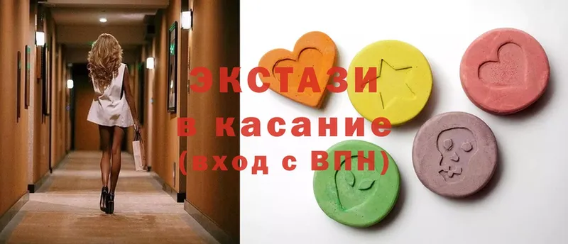 ЭКСТАЗИ ешки  Зима 