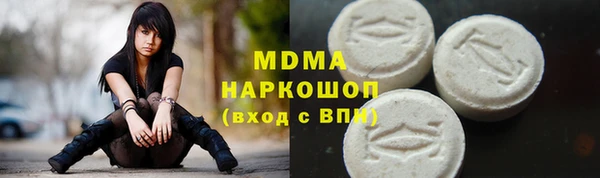 марихуана Белокуриха